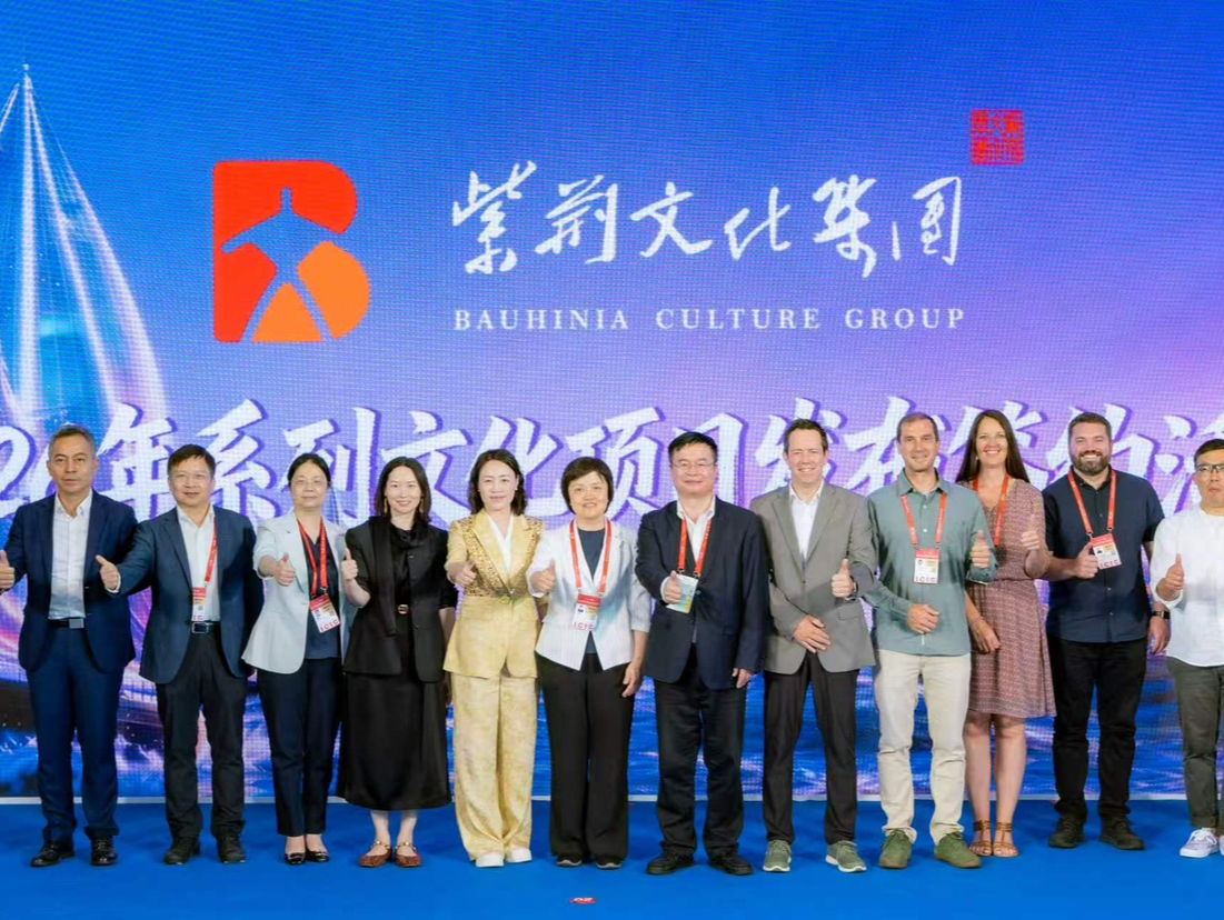 千帆出海扬国韵 紫荆文化集团亮相第二十二届文博会
