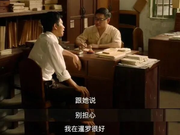 阿公的侨批