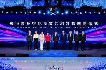 机智局丨关键词从“能动”转向“会干”,智元今年目标量产数万台机器人