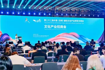 现场签约项目11个！文博会文化产业招商会订单满满