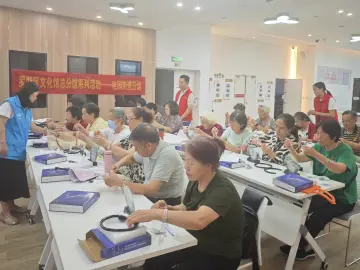 罗湖松园社区开展长者眼健康讲座 守护“睛”彩晚年