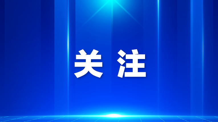 第二十二届文博会5月21日盛大启幕！深圳科技馆将首次作为分会场亮相