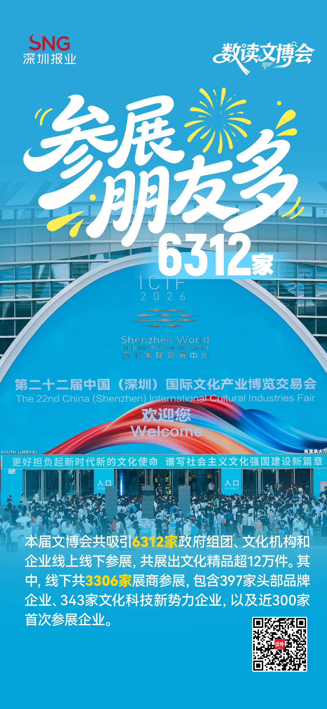 正在上传...