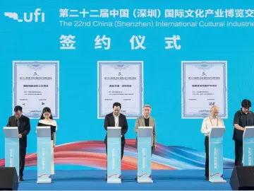 汇聚APEC经济体青年导演力量，“国际短剧创作工坊”文博会上正式启动