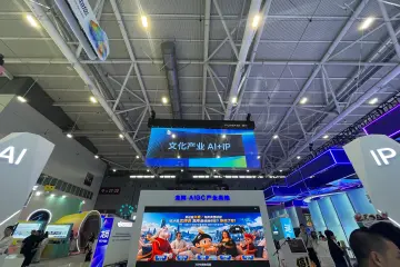 当“有意思”遇见“有实力”:龙岗在文博会奏响一曲AI与文化的“双重奏”