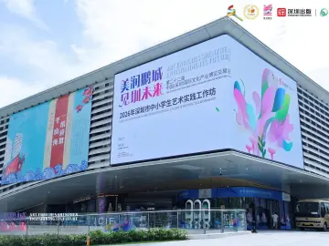 文博会这个展区为啥这么火？深圳学生把创意“玩”出圈