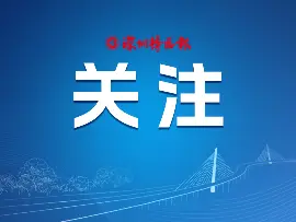 深企优必选携手日立(中国) 共启人形机器人智能制造新征程