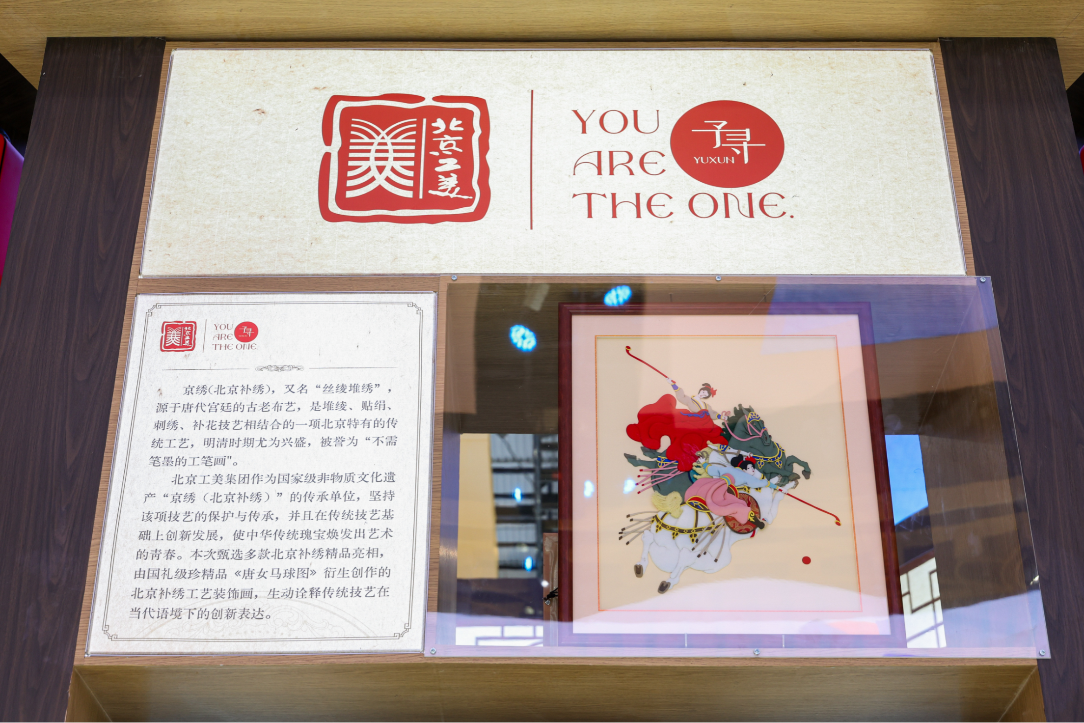 北京工美集团亮相第二十二届深圳文博会，三大板块书写非遗新篇章
