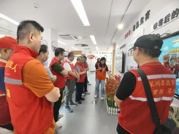 罗湖区翠竹街道开展退役军人红星禁毒志愿者培训