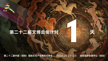 倒计时1天！赴文博之约，集34城文化印记