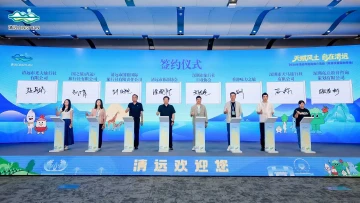 签约总金额超37亿元！2026清远农林文旅深圳专场招商推介会成功举办