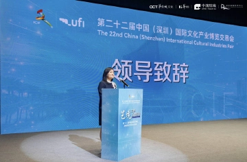 第二十二届文博会深圳滨海艺术中心分会场启幕，期间将带来66场精彩演出