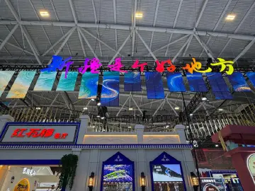 乌鲁木齐展团新姿赴约深圳文博会