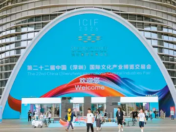 文博“流量”变城市“留量”，一张票根在深圳的增值之旅