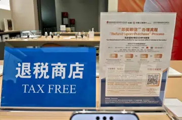 第二十二届文博会｜深圳离境退税专区重磅扩容，升级体验再赴文化之约