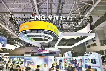 深圳报业带你打开智媒未来之门
