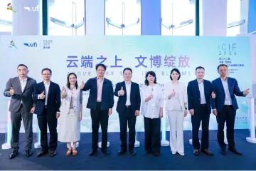 文博会“最高海拔”分会场启幕 “妈妈的针线活”发布首个“平安花语”主题系列公益文创