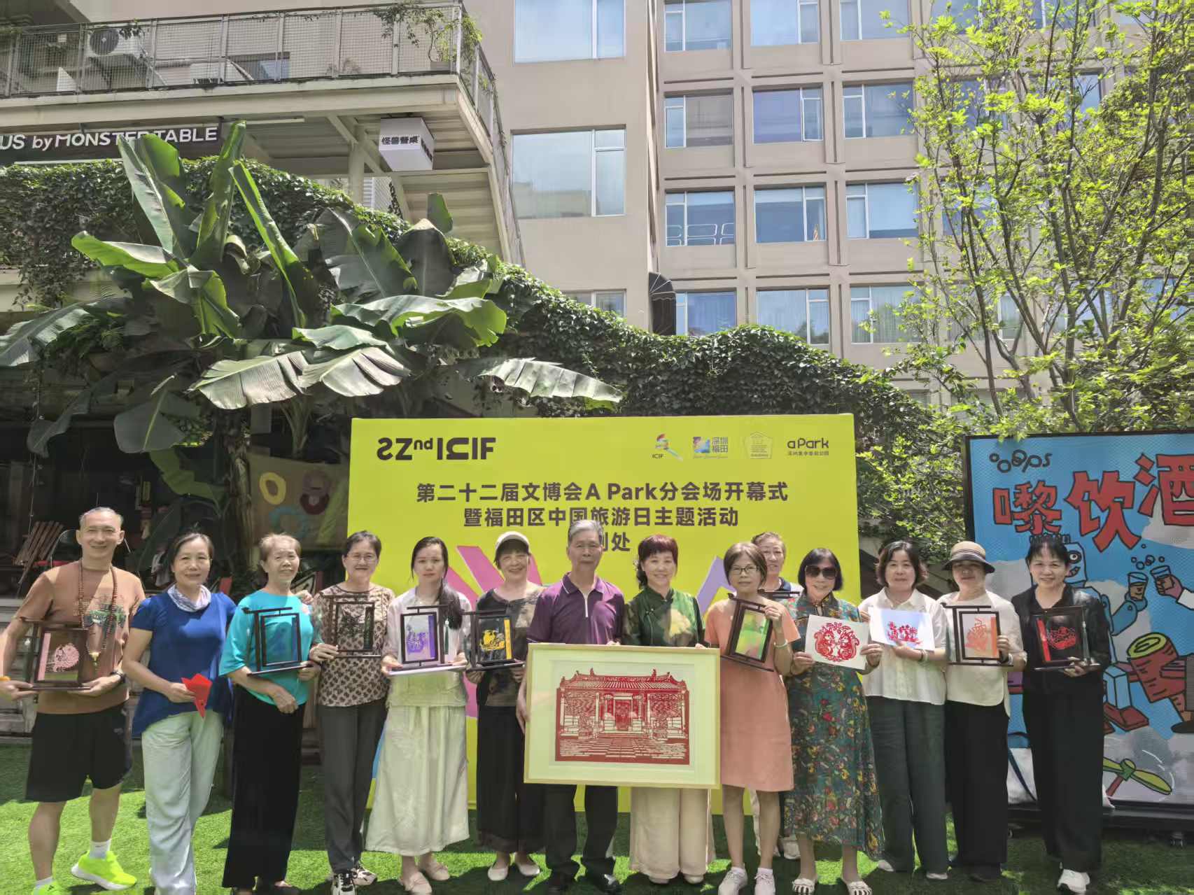 当非遗剪纸遇见文博会：A Park深圳数字艺术园区分会场上演“银龄匠心”