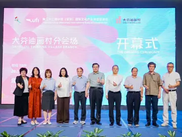 第二十二届文博会大芬油画村分会场启幕！数字赋能产业升级，大芬加速迈向全球艺术产业链枢纽