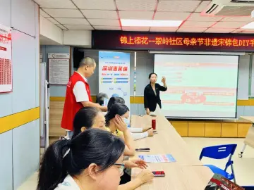 罗湖区翠岭社区开展非遗宋锦包DIY活动