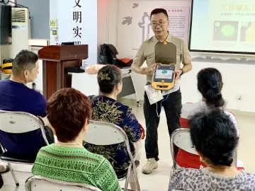罗湖区人民桥社区开展应急急救知识公益课堂 守护长者健康
