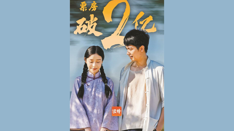 深圳原創出品電影從“廣東爆款”到“全國出圈” 《給阿嬤的情書》票房破2億