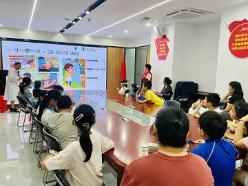 罗湖区翠宁社区开展“守护‘视’界・睛彩未来”近视防控知识科普讲座