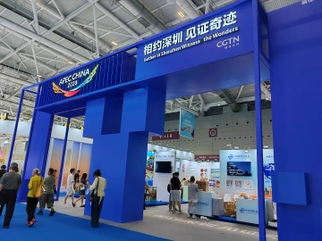 文博会APEC经济体展区：以人文交流增进信任，实现互利共赢发展