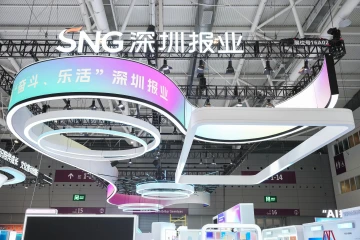沉浸式智媒体验场！深圳报业集团展厅亮点提前看