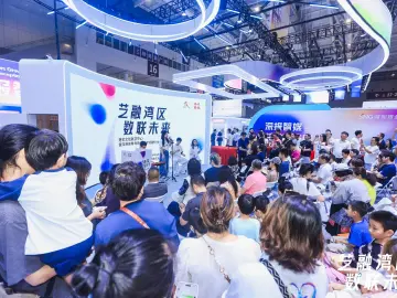 港艺文化数字中心暨深港澳青年数字艺术领航计划发布