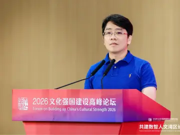 共建数智人文湾区论坛·大咖说|腾讯研究院高级研究员刘莫闲:人机共创中国好内容,用中国视角创作世界好IP