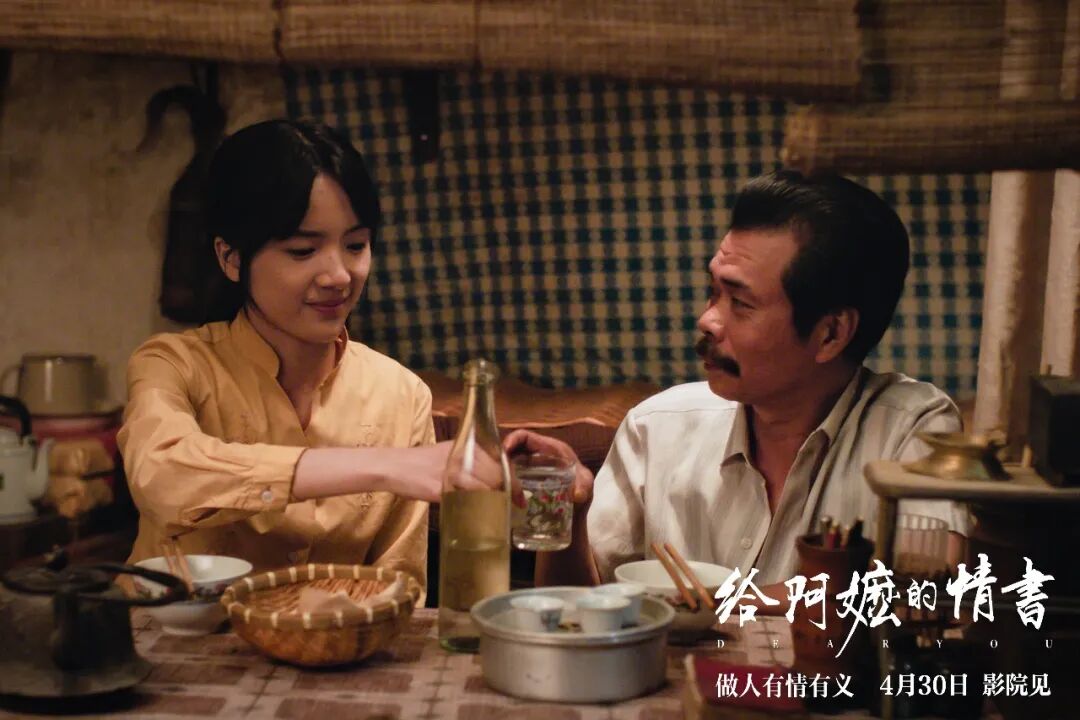 票房破亿!“深圳原创出品”电影《给阿嬷的情书》逆袭成现象级黑马