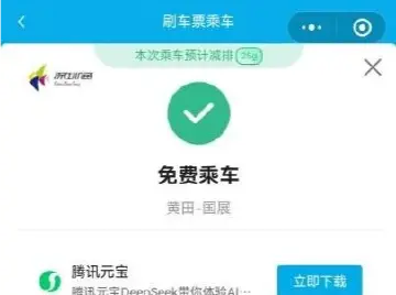 免费出行！第二十二届文博会观展乘车福利来啦