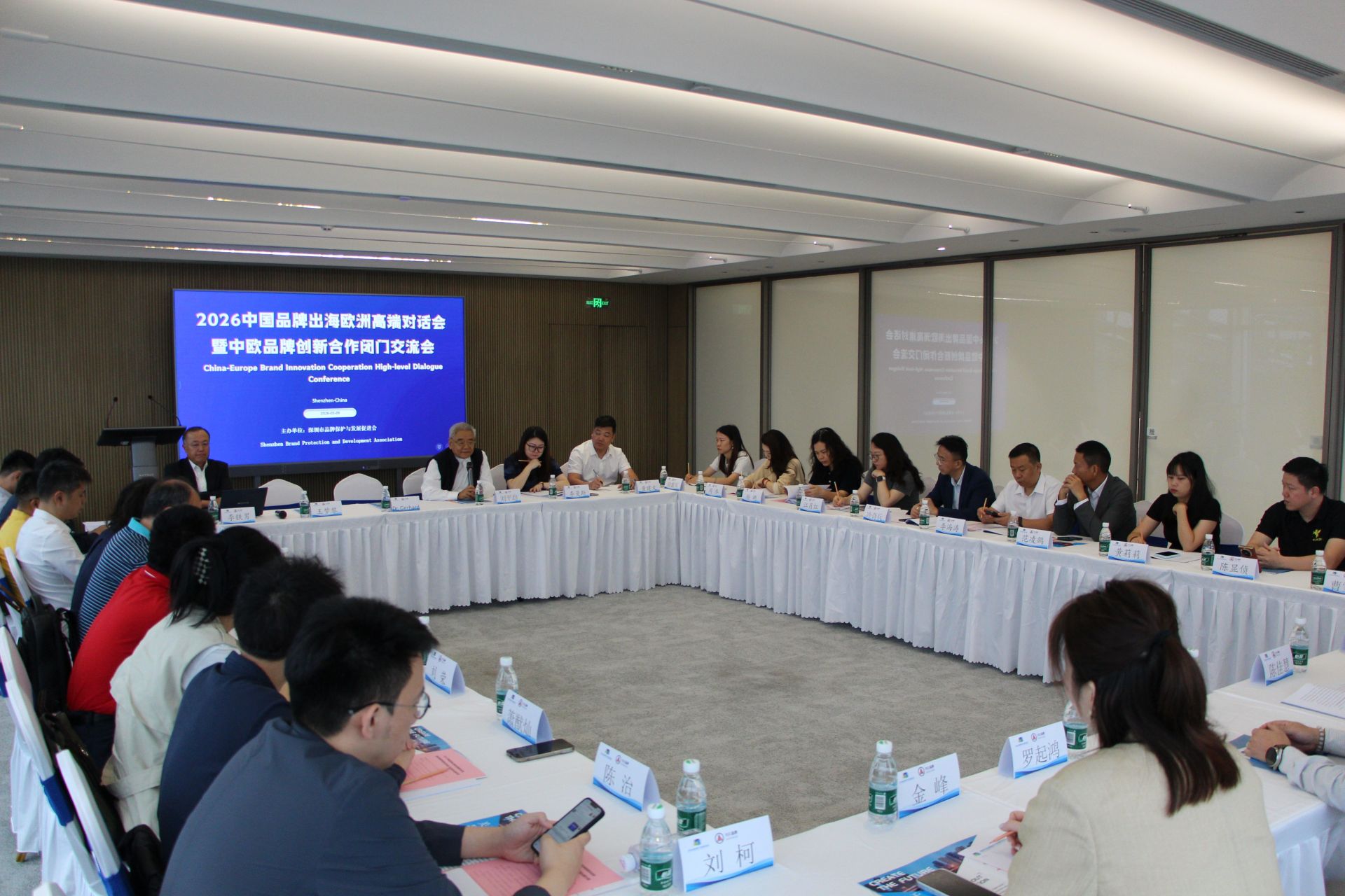 2026中国品牌出海欧洲高端对话暨中欧品牌创新合作闭门交流会在深圳举行