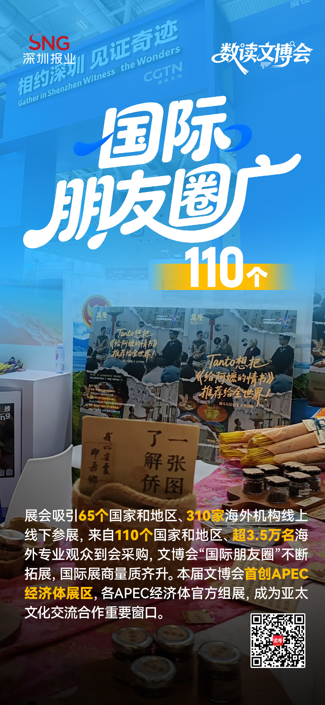 正在上传...
