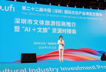 有政策有资源有真金！ 这场招商推介会释放出100%诚意