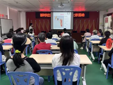 守护居民“心灵之窗”，罗湖区新村社区开展爱眼护眼公益义诊活动