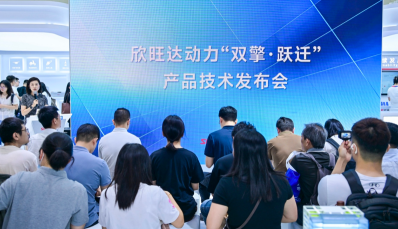 欣旺达动力“双擎”新品重磅发布，定义电池技术新标杆