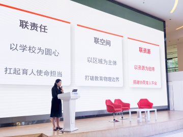2026年首场“委员讲堂”开讲 家校社协同守护孩子健康成长