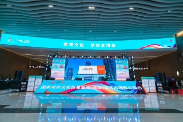 双国家级平台撑腰,深圳这家民企要把中国好戏“打包”卖到全球