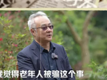 【深圳下午茶】警惕银发陷阱 工行×警方 与你守护爸妈钱袋子