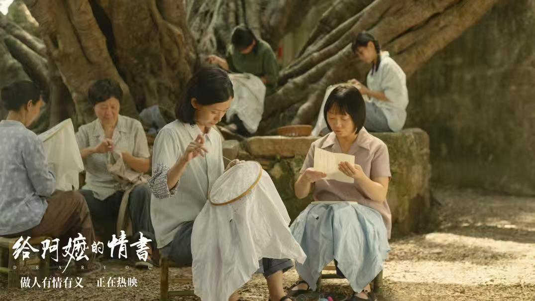 要论 |《给阿嬷的情书》，很“深圳”