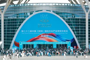 贺氏剪纸亮相第二十二届文博会 非遗出海再结硕果