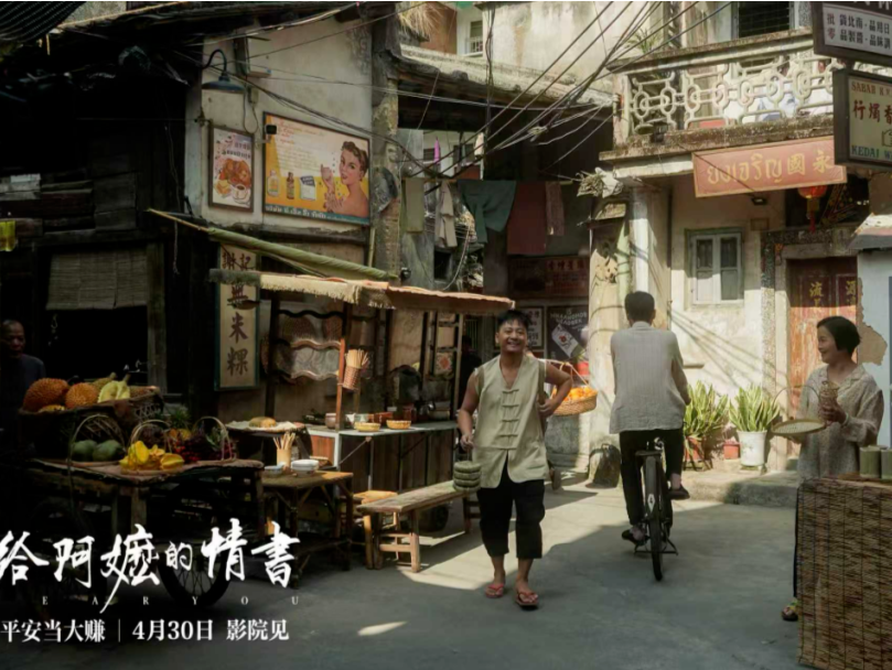 广东两地主官观看《给阿嬷的情书》，这部9.0分电影为何成最大黑马？