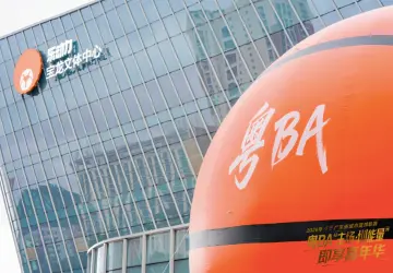 走进粤BA，开拓新场景｜深圳邮储创新实践，助力构建金融“大消保”格局