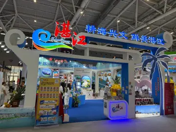 湛江把“海”搬进文博会，观众现场试吃下单
