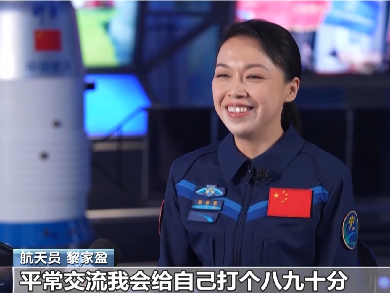 要完成一项特殊的“太空任务” 首位香港航天员黎家盈的追梦故事