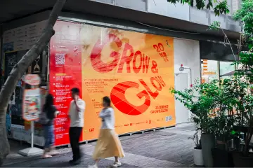 市集、展览、手作工坊、沉浸式戏剧……华侨城创意文化园2026文博会分会场开启“创意光年”