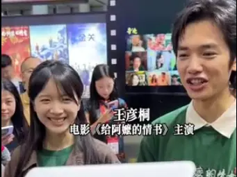 人气爆棚！木生、南枝现身文博会！开幕首日还有哪些亮点？速来围观→