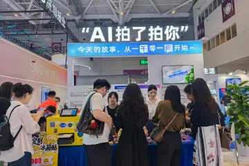 文博观察 | 大模型当底座，让AI走进日常烟火